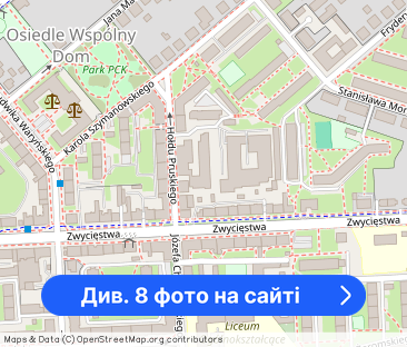 Mieszkanie na wynajem w centrum Koszalina - Фото 1