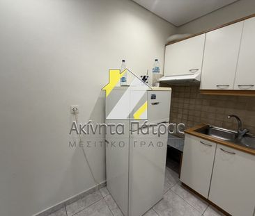 Studio/Γκαρσονιέρα για ενοικίαση Πάτρα - Κέντρο (Πάτρα) - Φωτογραφία 1