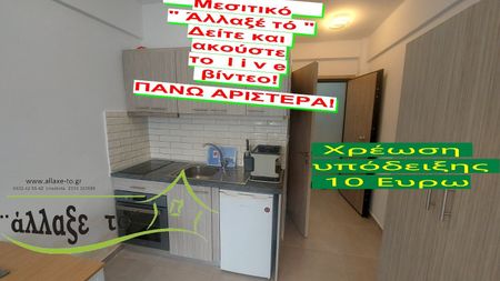 Studio/Γκαρσονιέρα για ενοικίαση Αριστοτέλους - Ιστορικό Κέντρο (Κέντρο Θεσσαλονίκης) - Φωτογραφία 5