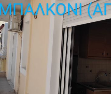 Ενοικίαση κατοικίας, 57 τ.μ., Σαλαμίνα, 500 € - Photo 2