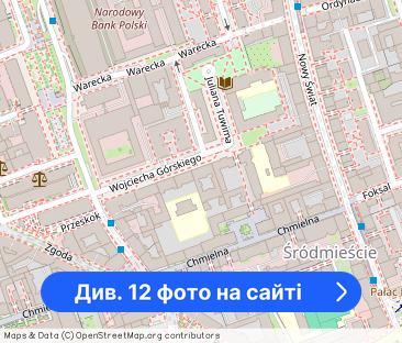 Klimatyczny apartament | Metro Nowy Świat-Uniwersytet - Фото 1