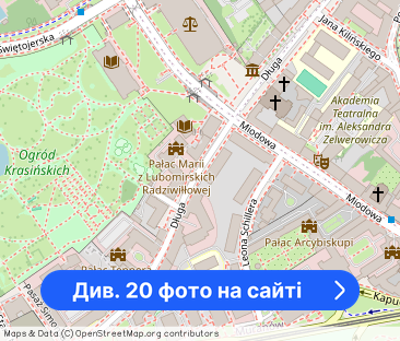 Luksusowe mieszkanie w samym parku Krasińskich - Фото 1