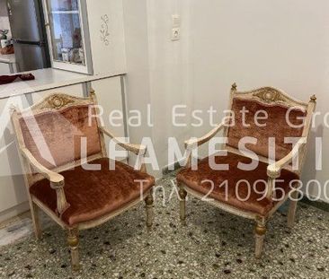 Διαμέρισμα για ενοικίαση Νέο Ικόνιο (Πέραμα) - Photo 6