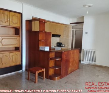 Διαμέρισμα για ενοικίαση Γαλανέικα - Νέα Ιωνία - Άνοιξη (Λαμία) - Φωτογραφία 4