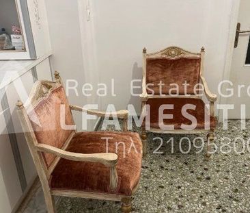 Διαμέρισμα για ενοικίαση Νέο Ικόνιο (Πέραμα) - Photo 1
