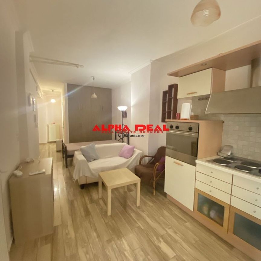 Studio/Γκαρσονιέρα για ενοικίαση Τερψιθέα (Κέντρο - Λιμάνι) - Photo 1