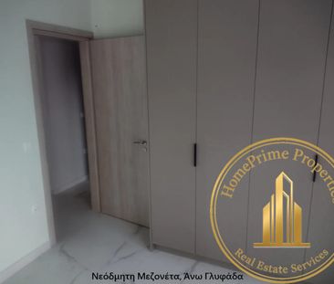 Μεζονέτα για ενοικίαση Άνω Γλυφάδα (Γλυφάδα) - Photo 5