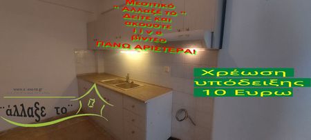 Διαμέρισμα για ενοικίαση Άνω Πολίχνη (Πολίχνη) - Photo 3