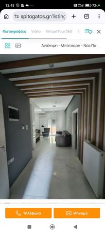 Studio/Γκαρσονιέρα για ενοικίαση Νέα Παραλία (Ανάληψη - Μπότσαρη - Νέα Παραλία) - Φωτογραφία 2