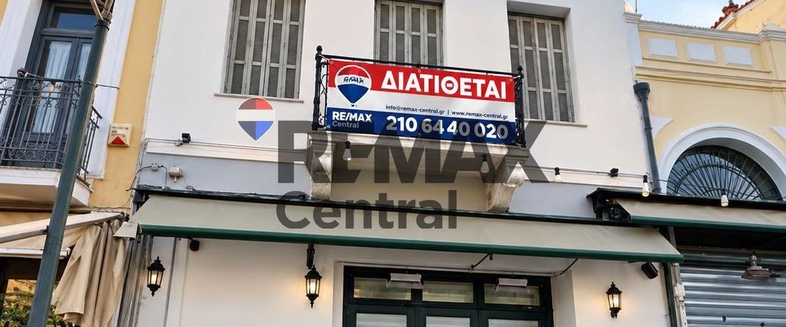 Κτίριο για ενοικίαση - Ιστορικό Κέντρο, - Photo 1