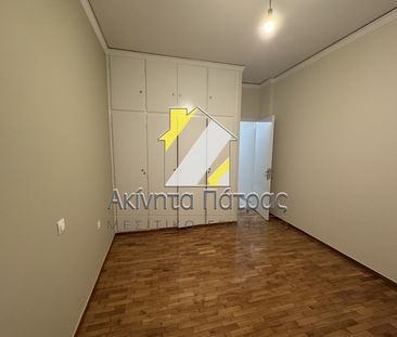 Διαμέρισμα 68 τ.μ. - Photo 6