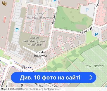 TOP! Dwupokojowe z balkonem i garażem tuż obok CH PROMENADA. - Фото 1