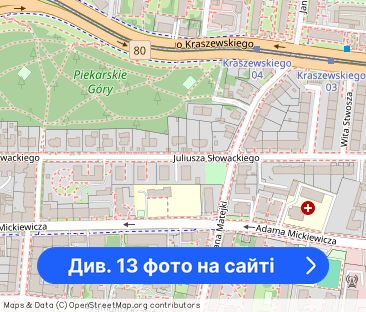 3 pokoje na rogu Słowackiego i Moniuszki - Фото 1