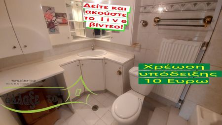 Διαμέρισμα για ενοικίαση Καλλιθέα - Άγιοι Θεόδωροι (Συκιές) - Photo 2