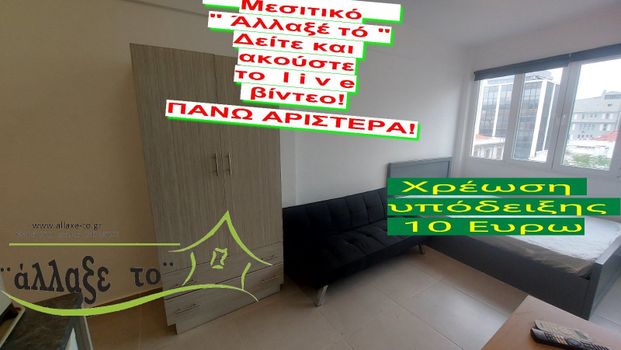 Studio/Γκαρσονιέρα για ενοικίαση Αριστοτέλους - Ιστορικό Κέντρο (Κέντρο Θεσσαλονίκης) - Φωτογραφία 1