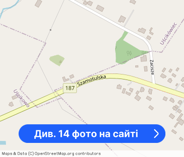 Kowanówko 2 pokoje - Фото 1