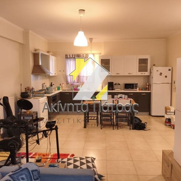 Διαμέρισμα για ενοικίαση Αγία Σοφία (Πάτρα) - Photo 1
