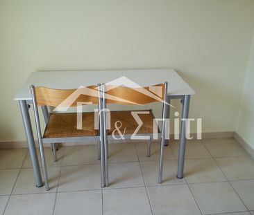 Γκαρσονιέρα προς ενοικίαση 280 € - Φωτογραφία 1