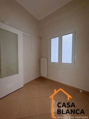 Διαμέρισμα για ενοικίαση Αμφιάλη (Κερατσίνι) - Φωτογραφία 1