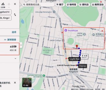 40-42 Forsyth Street, Sydney - Photo 5