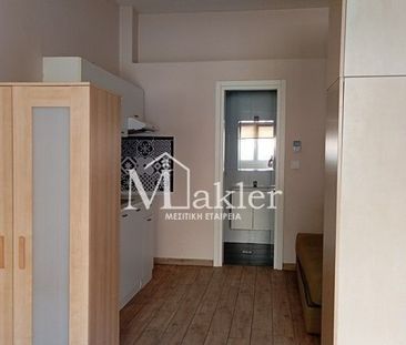 Studio/Γκαρσονιέρα για ενοικίαση Ζωοδόχου Πηγής (Αμπελόκηποι) - Photo 1