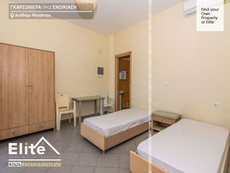 Studio/Γκαρσονιέρα για ενοικίαση Ανάληψη (Μεσσήνη) - Φωτογραφία 5