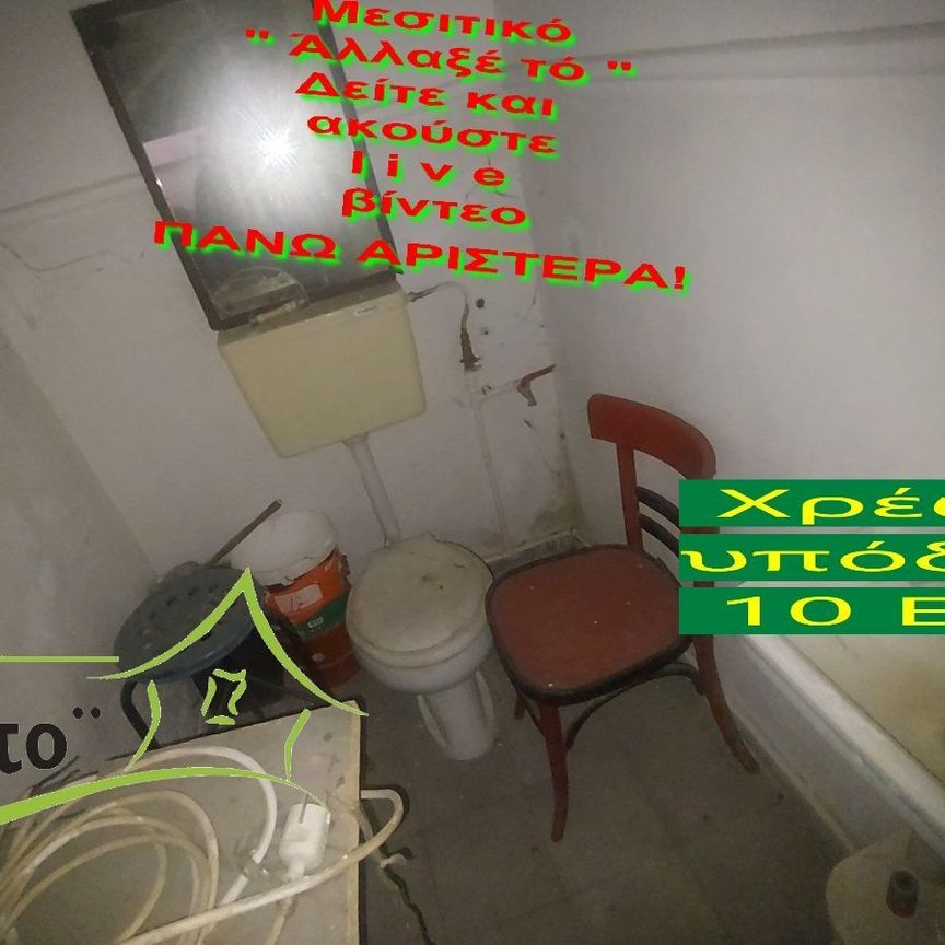 Διαμέρισμα για ενοικίαση Λευκός Πύργος (Κέντρο Θεσσαλονίκης) - Photo 1