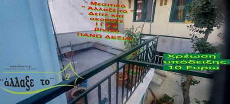 Διαμέρισμα για ενοικίαση Γεντί Κουλέ - Επταπύργιο (Άνω Πόλη) - Photo 4