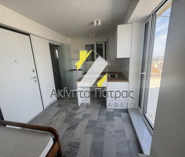 Ενοικίαση κατοικίας, 20 τ.μ., Πάτρα, 320 € - Photo 4