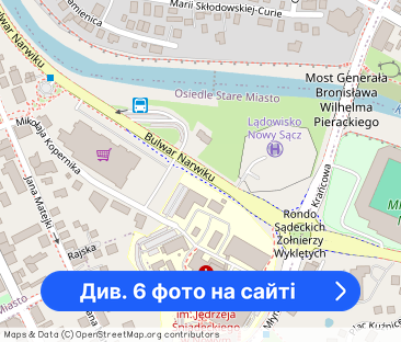 Nowy Sącz – wynajmę mieszkanie 2 pokojowe, bezpośrednio - Фото 1