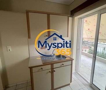 Studio/Γκαρσονιέρα για ενοικίαση Μεταμόρφωση (Τρίπολη) - Φωτογραφία 1