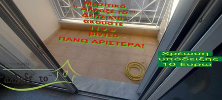 Διαμέρισμα για ενοικίαση Καλλιθέα - Άγιοι Θεόδωροι (Συκιές) - Photo 4