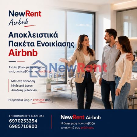 Διαμέρισμα 32 τ.μ. προς ενοικίαση - Photo 5
