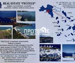 Μονοκατοικία για ενοικίαση - Ραφήνα, - Photo 3