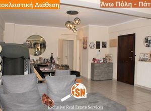 Διαμέρισμα για ενοικίαση - Πάτρα, - Photo 4