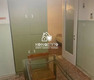 Studio/Γκαρσονιέρα για ενοικίαση Αμπελόκηποι - Photo 2