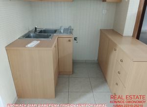 Διαμέρισμα για ενοικίαση - Λαμία, - Φωτογραφία 1