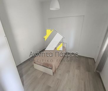 Διαμέρισμα για ενοικίαση Αμπελόκηποι (Πάτρα) - Photo 1