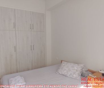 Διαμέρισμα για ενοικίαση Κέντρο (Λαμία) - Photo 5