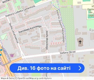 Przestronne M5 z garderobą i balkonem - Фото 1