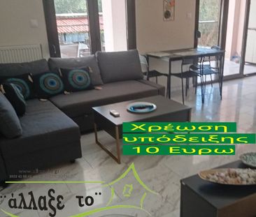 Διαμέρισμα για ενοικίαση Αγία Τριάδα (Θερμαϊκός) - Photo 4