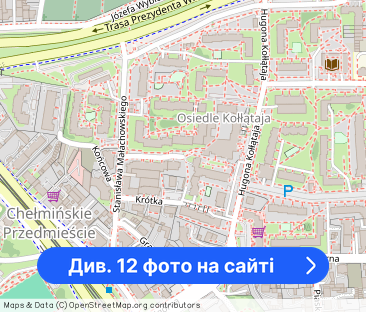 2 Pokoje!!! Małachowskiego!!! - Фото 1