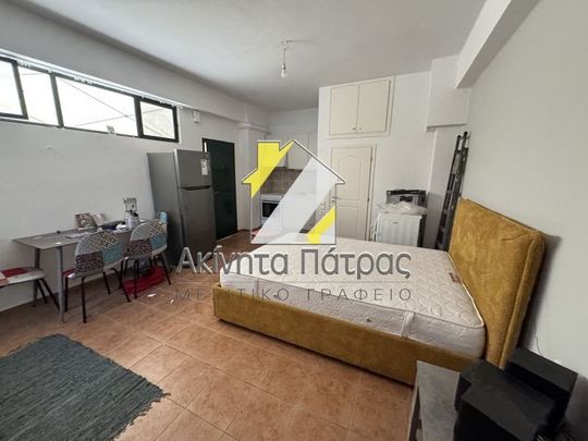 Studio/Γκαρσονιέρα για ενοικίαση Αγία Σοφία (Πάτρα) - Photo 1