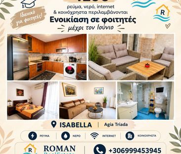 Διαμέρισμα για ενοικίαση Περαία (Θερμαϊκός) - Photo 2