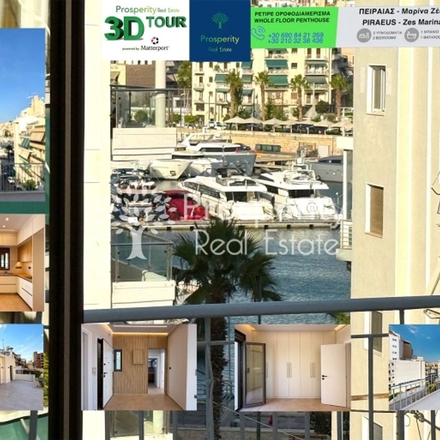 Ενοικίαση κατοικίας, 67 τ.μ., Πειραιάς, 1.500 € - Photo 1