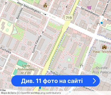 Kawalerka centrum Pruszkowa BEZPOŚREDNIO - Фото 1