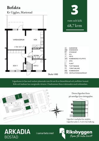 Lockerudsvägen, Mariestad - Photo 3