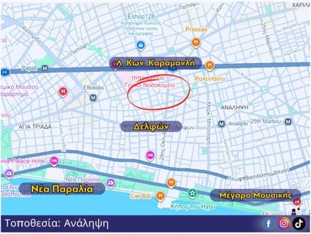 Studio/Γκαρσονιέρα για ενοικίαση Ιπποκράτειο (Φάληρο - Ιπποκράτειο) - Photo 3