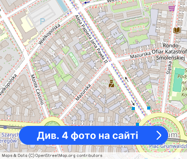 Słoneczne 2-Pok. W Centrum Miasta W Super Cenie!!! - Фото 1