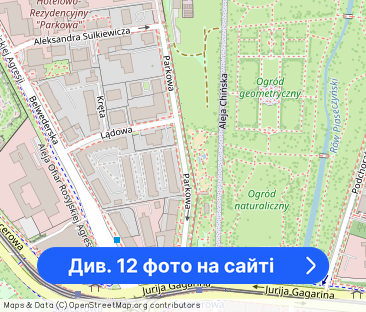 1-pokojowe 34m2 / Śródmieście ul. Parkowa / Łazienki Królewskie - Фото 1